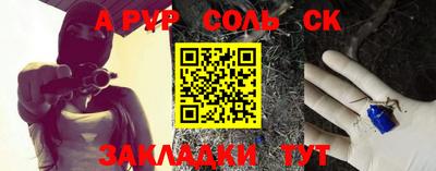 стафф Дубна