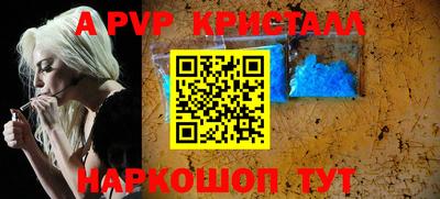 прущий лед Донецк