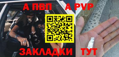 прущий лед Донецк