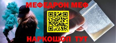 стафф Дубна