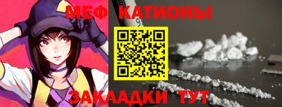 стафф Дубна