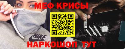 прущий лед Донецк