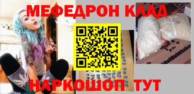 прущий лед Донецк
