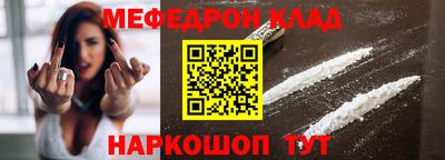 стафф Дубна