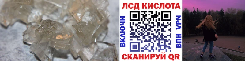 что такое   Мелеуз  LSD-25 экстази ecstasy 