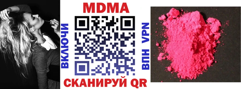 MDMA crystal купить закладку Мелеуз