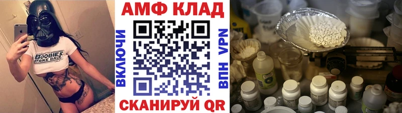 Первитин пудра  магазин продажи   Мелеуз 