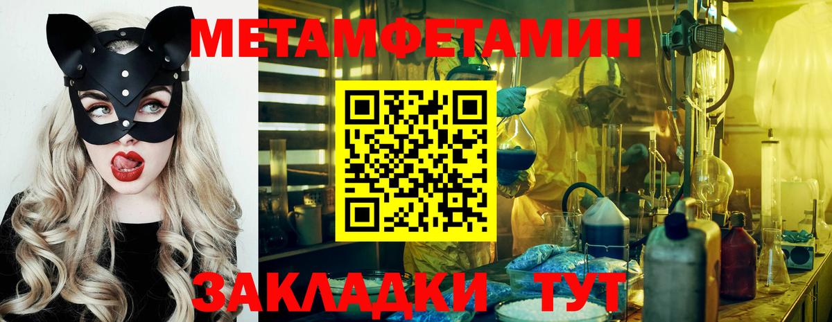  КОКАИН Мелеуз