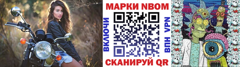 купить наркоту  Мелеуз  Наркотические марки 1,5мг 