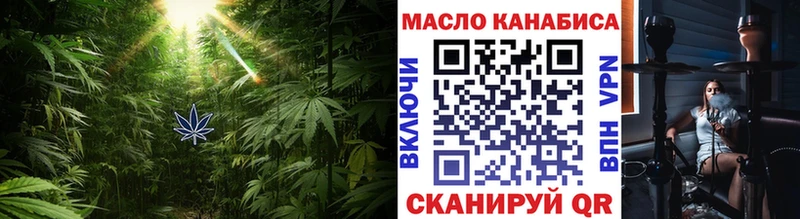 ТГК жижа  мега ссылки  Мелеуз 
