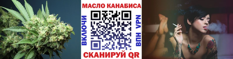 Дистиллят ТГК THC oil Мелеуз