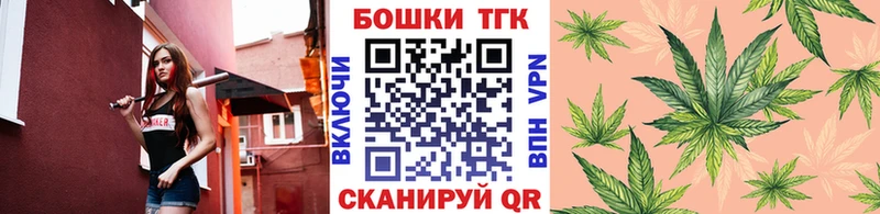 MEGA сайт  Мелеуз  Бошки Шишки марихуана  цена наркотик 